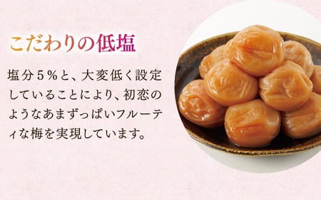 梅干し 蜜恋梅干し 400g×2 【kbe001-1】