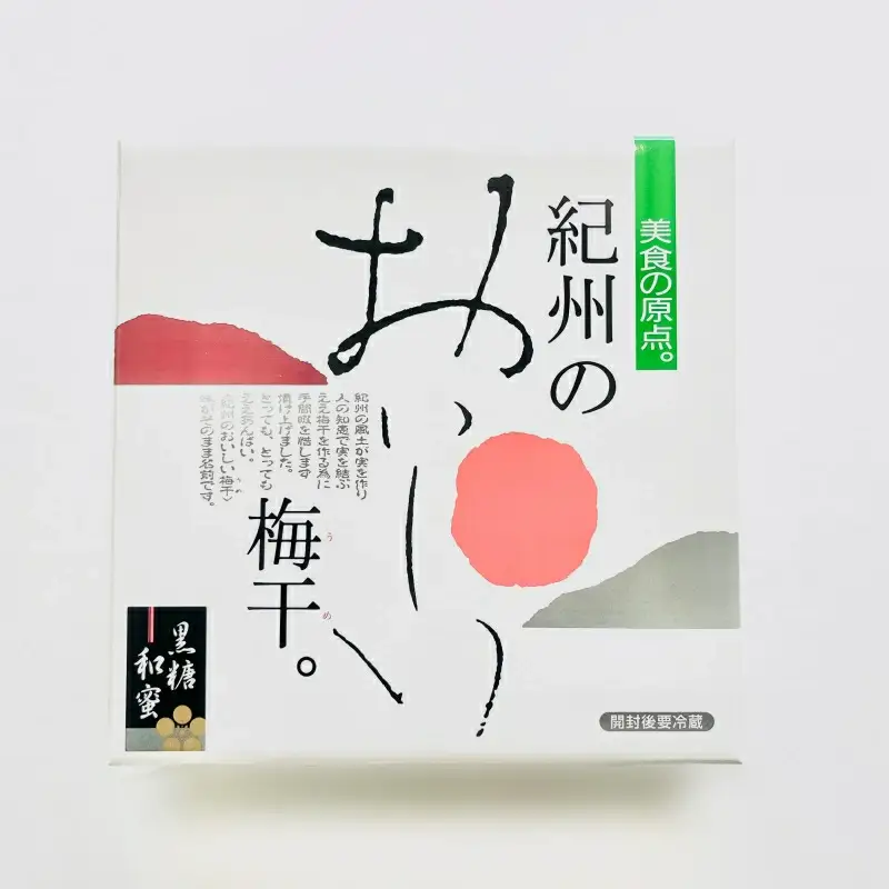 黒糖和蜜梅（塩分約5％） 800g / 田辺市 紀州南高梅 南高梅 梅干し 梅干 梅 うめ 肉厚 お米 おにぎり 焼酎 梅酒 健康 黒糖 和蜜 はちみつ 【mtz006-1】