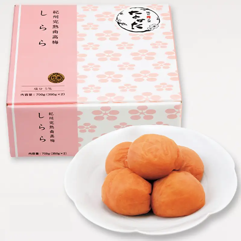 紀州産南高梅 梅干し しらら 700g （350g×2入） 【塩分5％梅】 / 梅干し 低塩梅干し 塩分5％ 和歌山 田辺市 紀州梅 梅干し 中田食品 低塩 【nkt001-2】