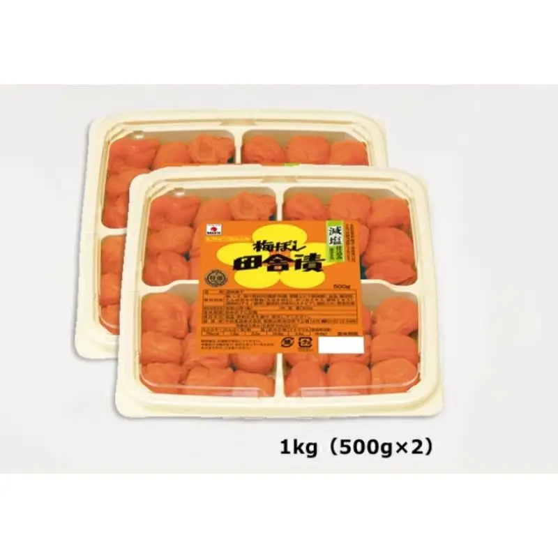 梅干し 【紀州産南高梅】梅ぼし田舎漬 減塩仕込み（塩分6％）1kg(500g×2) / 梅干し 減塩梅干し 紀州梅干し 和歌山 田辺市 紀州南高梅 南高梅 梅干 梅 紀州梅干し 塩分控えめ 塩分6%【nkt006-3】