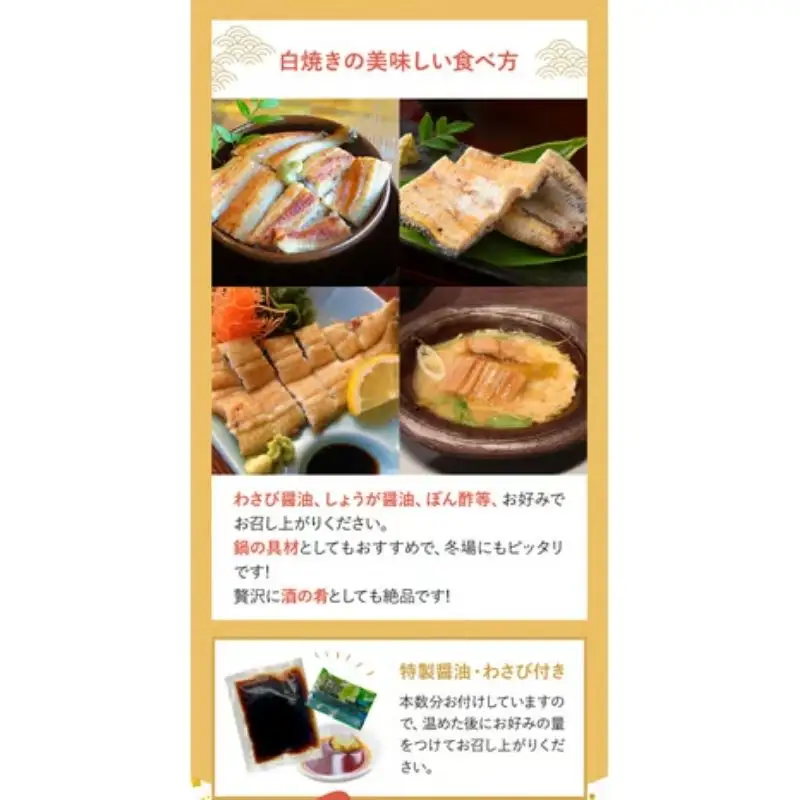 国産うなぎ白焼（5本） / 和歌山 田辺市 国産 国産うなぎ 国産鰻 うなぎ 鰻 鰻丼 うな丼 土用の丑の日【ots021】