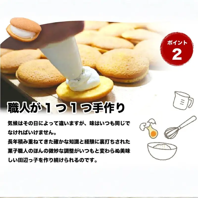 銘菓 田辺っ子（たなべっこ）12個入り×4箱  / 銘菓 お菓子 スイーツ 和菓子 個包装 小分け プレゼント ギフト ご家庭用 贈答 和歌山 バター クリーム お土産 お取り寄せ 田辺市【shd004-1】