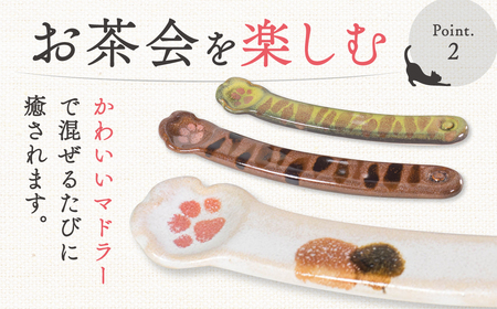 ティーカップセット「三毛ねこ」 株式会社 布引焼窯元 滋賀県 東近江市 A-E13 ティーカップ マグカップ コーヒーカップ ソーサー 猫 ねこ ネコ 茶碗 マドラー 食器 焼き物