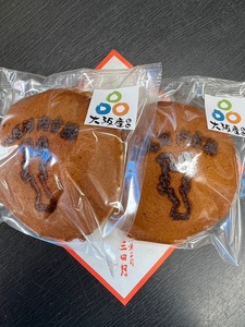 A300　八尾河内音頭枝豆どら焼き