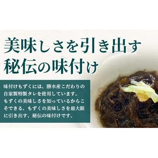 石垣島産 海人の味付け海雲(もずく) 3.5kg (250g×14) 