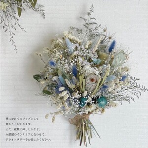 【ギフトラッピング付】ドライフラワーブーケ（赤色ベース） ドライフラワー 花 インテリア 雑貨 記念日 お祝い 母の日 敬老の日 女性 プレゼント ギフト 贈り物 ホワイトデー F4F-2505