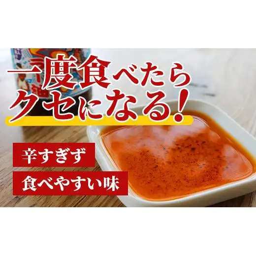 石垣島 ぐるくんラー油 6本セット KS-8