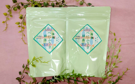 お茶 宝箱の有機べにふうき緑茶 島根県松江市/有限会社宝箱[ALBI005] お茶 お茶