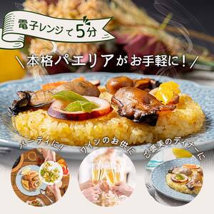 燻製 パエリア 3袋セット  スモークラボ香屋 薫製 くん製 ムール貝 山田のムール貝 カキ かき 牡蠣 ほたて ホタテ 帆立 いか イカ 烏賊 三陸山田 岩手県 山田町 新鮮 ギフト YD-590
