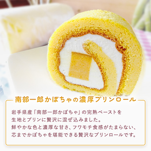 ロールケーキ 2種と焼菓子（パウンドケーキ・マドレーヌ）セット 三陸山田　スイーツ　洋菓子　お菓子　パウンドケーキ　ごま　かぼちゃ マドレーヌ　パンプキンプリンロール　山田せんべいロール YD-452