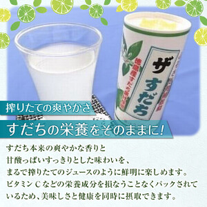 「ザ・すだち 」195ml (15缶入り×2ケース) すだち 飲料 徳島 飲み物 ジュース ご当地ジュース
