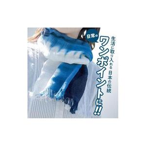 阿波天然藍染スラブガーゼストールG