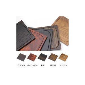 銘木コースター5種セット（四角9.7cm）