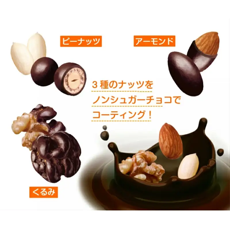 【定期便2回】【でん六】ロカボナッツチョコ 1kg×2ヶ月 小袋タイプ FZ25-950