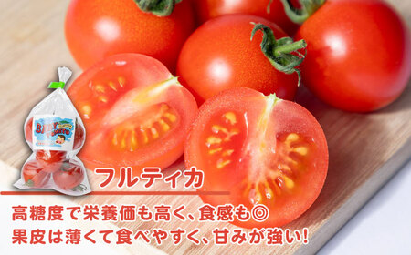 ミディアムトマト 8袋《壱岐市》【ISLAND FARM】[JFL001] とまと 野菜