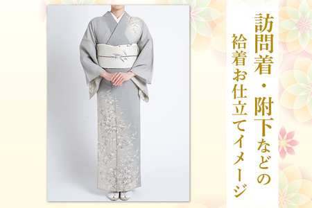 訪問着・附下などの袷着の仕立て（手縫い+胴裏+八掛）