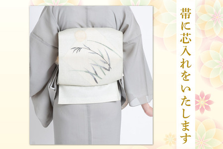 袋帯芯入れ仕立て（手縫い）+ガード加工