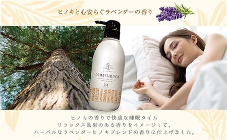 Yumoribito ゆもりびと コンディショナー 1本 1245 ／ 玉翠 静岡県 東伊豆町