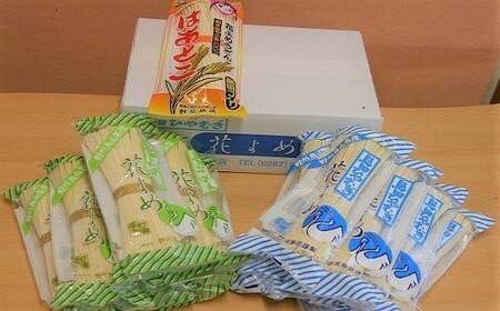 14-1　島田ひやむぎ・そうめん詰合せ＋こだわり麺1袋 | 麺類  乾めん 小分け ギフト 贈り物 贈答 お歳暮 栃木県 ※着日指定不可