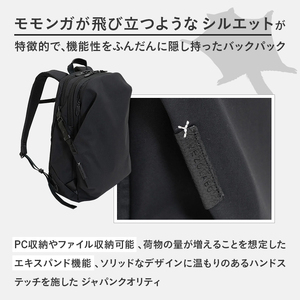 yezoLABO Momonga ユーティリティバックパック L No.8800477 ファッション 小物 かばん リュック 黒 通勤 通学 社会人 学生 出張 PCが入る ファイル収納 エキスパンド機能 日本製 国産 北海道