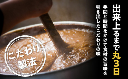 カレーショップばん　宮崎老舗ビーフカレー8食セット 欧風カレー スパイス ばんのカレー