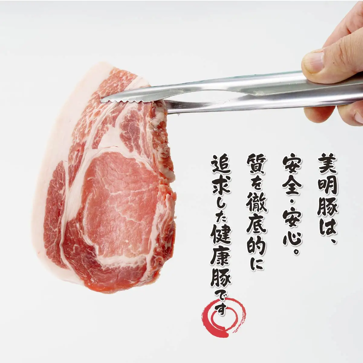 美明豚(びめいとん)ローススライス すき焼き用400g+焼肉用500g・茨城県共通返礼品・行方市産_肉 すき焼き 豚肉 すきやき スキヤキ  肉 焼肉 豚肉 やきにく ヤキニク バーベキュー_【配送不可地域：離島】【1419707】