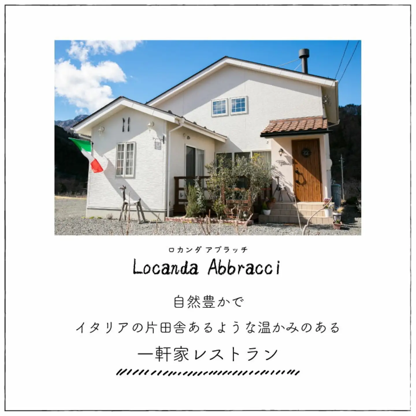 本場イタリアで修行したシェフが作ったビスコッティ