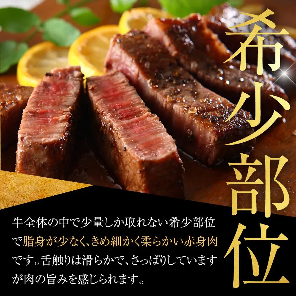 おおいた和牛 ヒレステーキ 400g（100g×4枚）