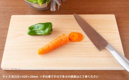 尾鷲ひのき まな板 １枚　天日乾燥 てがんな仕上げ 職人  手仕事 キッチン 台所  日用品  三重県 尾鷲市 　YM-2