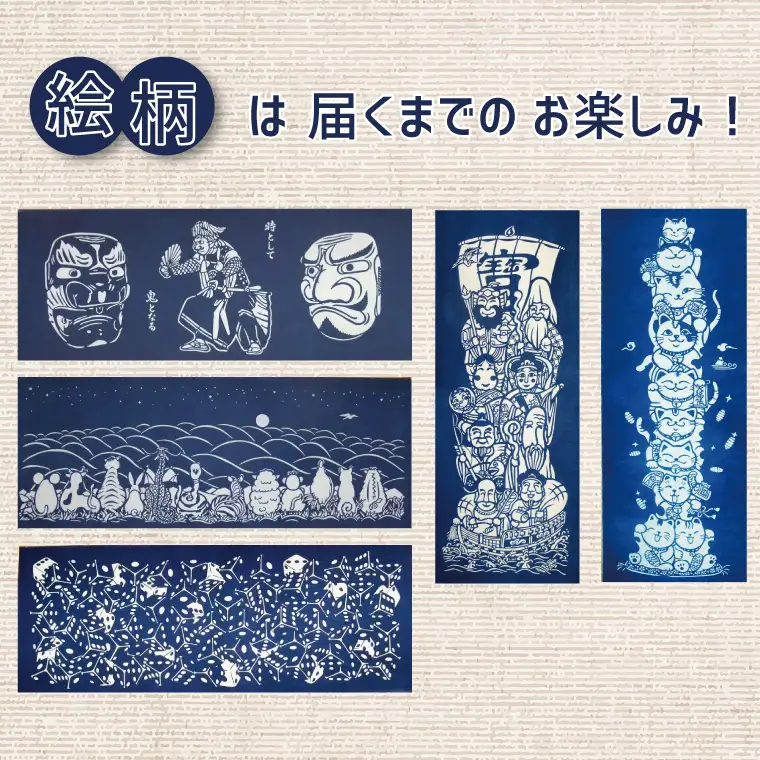 天然藍染 手拭い（AZ015-2）