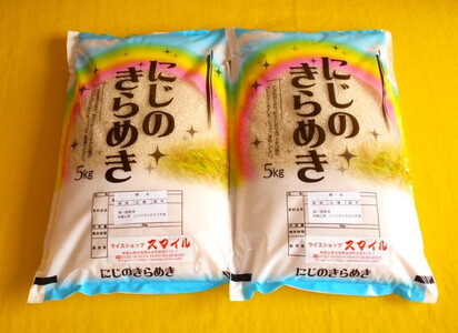 和歌山県産にじのきらめき 10kg(5kg×2) (2025年産) ｜米 コメ こめ 和歌山　※2025年9月下旬頃より順次発送予定