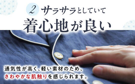 近江の麻 メンズパジャマ Lサイズ 麻絲商会 滋賀県 東近江市 E-E03 メンズ パジャマ リネン 麻 近江 吸水 速乾 部屋着 ルームウェア 夏 涼しい 快適 プレゼント 父の日 ギフト 寝巻き ナイトウェア 上下セット 高品質