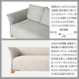 旭川家具 カンディハウス　MOLA LUX　ソファー200 北海道ナラNF/リノヴァBU_02183