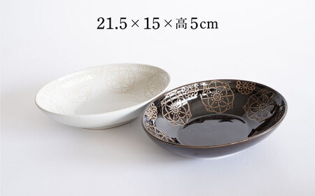 【陶器市特集】【波佐見焼】ステッチ オーバルボウル （ホワイト×ブラウン）2点セット パスタ皿 食器【藍染窯】[JC104] 波佐見焼