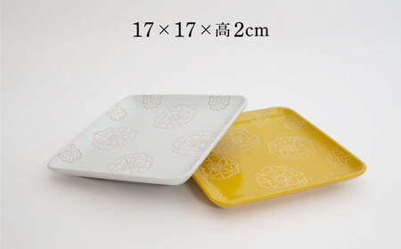 【波佐見焼】ステッチ 正角皿 2点セット（ホワイト×イエロー） 食器  皿 ペア【藍染窯】[JC109] 波佐見焼