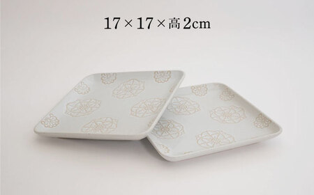 【波佐見焼】ステッチ 正角皿 2点セット（ホワイト×ホワイト） 食器  皿 ペア【藍染窯】[JC112] 波佐見焼