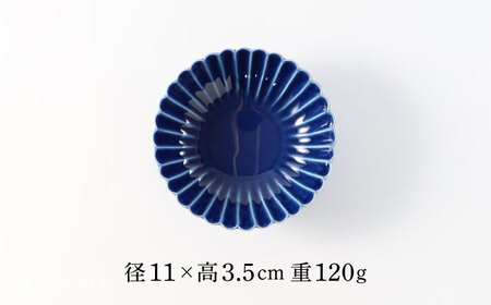 【陶器市特集】【波佐見焼】菊彫 瑠璃色 ルリ取鉢（小）5個セット 食器 皿【福田陶器店】[PA272] 波佐見焼
