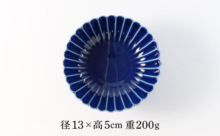 【波佐見焼】菊彫 瑠璃色 ルリ取鉢（中）5個セット 食器 皿【福田陶器店】[PA273] 波佐見焼