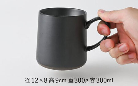 【波佐見焼】【Fysm Color】Fマット 漆黒  マグカップ 2個セット 食器【福田陶器店】[PA278] 波佐見焼