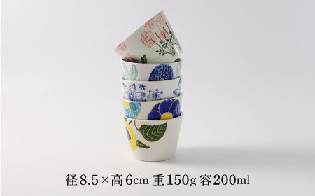 【陶器市特集】【波佐見焼】ファイブフラワー 人気のそばちょこ 5個セット 食器 湯呑み【福田陶器店】[PA307] 波佐見焼