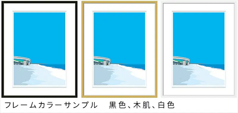 【きみはさよならと言った】直筆サイン入り　額付きジークレープリント　小田原にある景色　心象風景　片田舎の風景　子供の頃に見た風景　海　空　山 アート アート