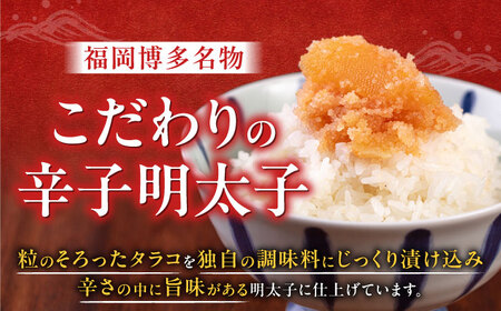 【全12回定期便】数の子明太子210g×3パック（計630g） [ABCJ095] 