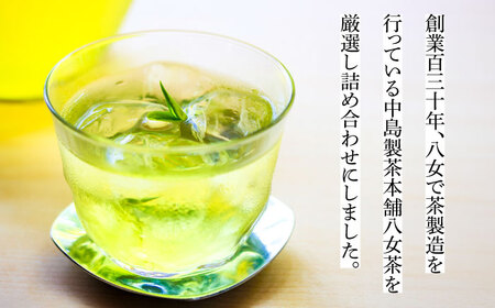 【全3回定期便】福岡銘茶 八女茶 ティーバッグ付 急須要らずのお手軽セット（便利なチャック付） [ABCJ126] 