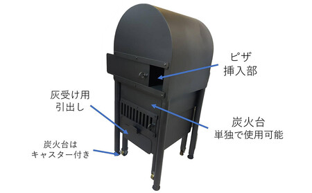 家庭用ピザ窯1式｜最高450度 90秒焼成 炭火 バーベキュー アウトドア キャンプ 料理 ピザ作り｜人気 おすすめ 送料無料｜神奈川県 横浜市 ABY0001
