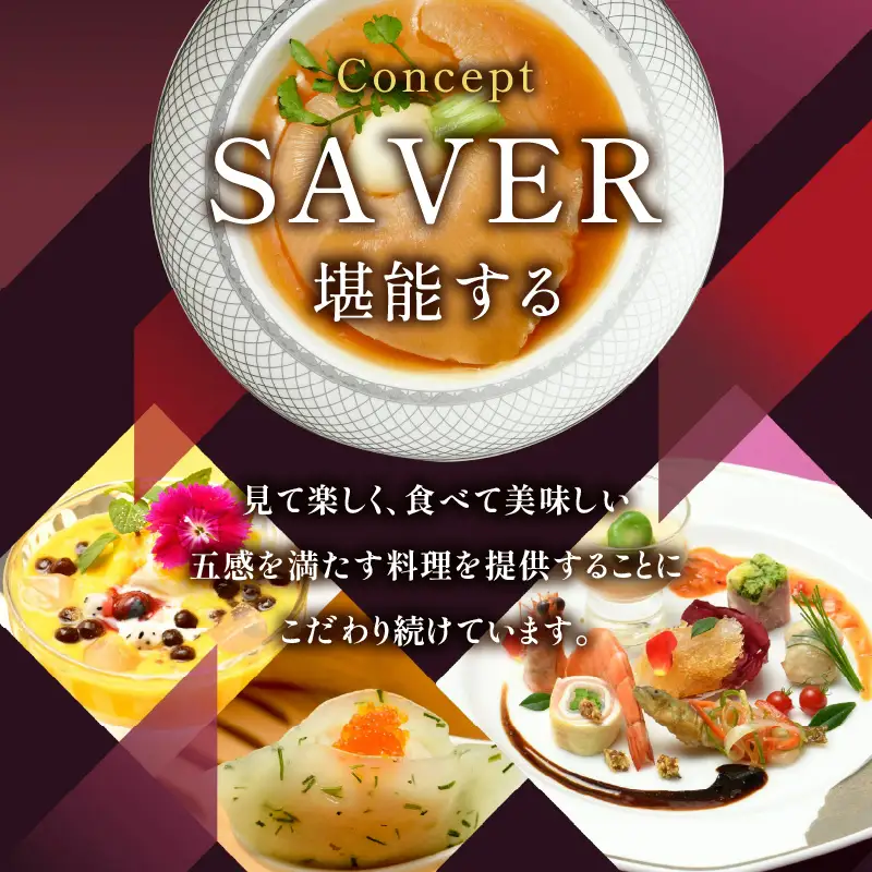 飲茶ランチコース ペアご招待券＜状元樓 横浜中華街＞｜食事券 点心 ランチ 飲茶 中華街 ADB0004