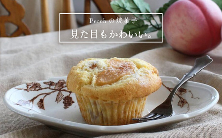 【数量限定】おすすめマフィン 詰め合わせ 3種類×3個（計9個）【マフィン パーチ お菓子 スイーツ 詰め合わせセット ギフト 洋菓子】 [A-17503]