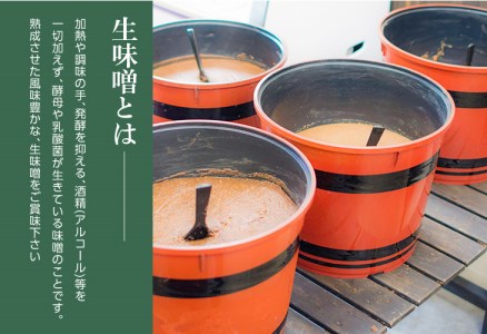 糀専門店厳選３種の味噌と甘酒の素詰合せ