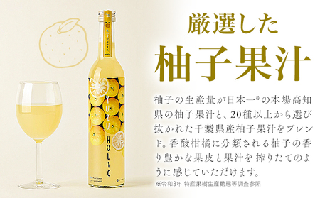 生の柚子果汁を生詰めで生産したフレッシュリキュール 500ml YUZU HOLIC 株式会社 オニオン新聞社《90日以内に出荷予定(土日祝除く)》【配送不可地域あり】