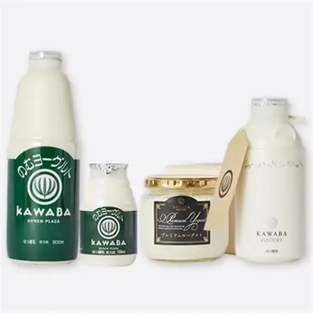 3種類のヨーグルトセット_卵・乳製品 ヨーグルト  _【配送不可地域：離島】【1340780】