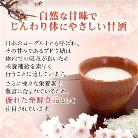 ヤマク食品 あま酒 1Lペットボトル×6本入【1294717】